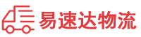 衡阳到南沙区物流公司